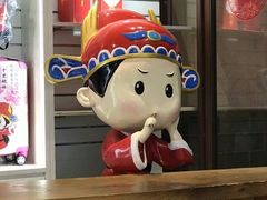 -秦淮礼物(贡院街店)