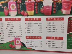 菜单-發记双囍(浦东食品城店)