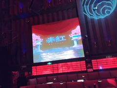 -赤红音乐现场(浦东金桥路店)