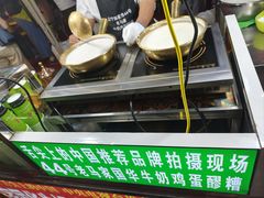 -清真老马家国华牛奶鸡蛋醪糟(正宁路店)