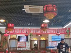 -百味地锅鸡(二店·财校分店)