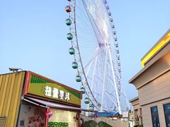 -江南环球港