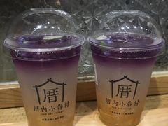 -厝内小眷村(天河南一路店)