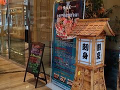 -蟹福家活蟹料理·豪华自助(绿洲假日酒店)