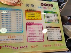 -一心冰品(迎津街店)