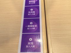 -过桥缘·过桥米线(大华虎城嘉年华店)