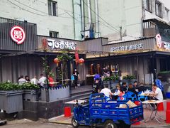 -可口香·非遗老号烧烤(南岗直营店)