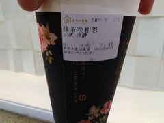 -厝内小眷村(合肥华府骏苑店)