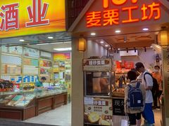 -解放路步行街                