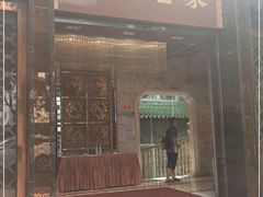 门面-南园酒家(前进路店)