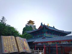 -老君山风景名胜区