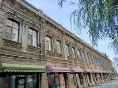 -中华巴洛克风情街