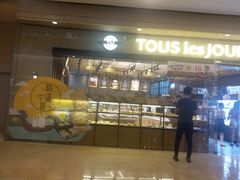 -多乐之日(颐堤港店)