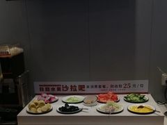 -豪享来中西餐厅(隆昌店)
