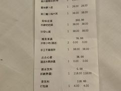 -漾亚·雍雅合鲜(鹭岛店)