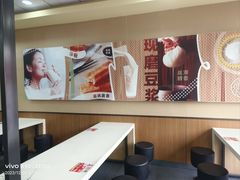 -永和大王·现磨豆浆·卤肉饭(九亭SH085店)