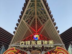 -南宁方特东盟神画