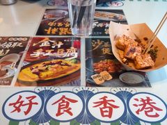 -香港新记茶餐厅(春熙太古里店)