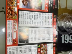 -阿里巴巴烧烤(嘉鸿花园店)