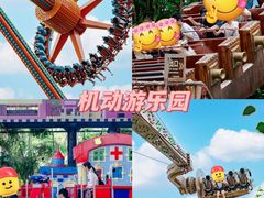-长鹿旅游休博园