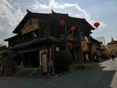 -天龙八部武侠城