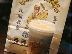 豆豆波波茶-喜茶(上海正大广场店)