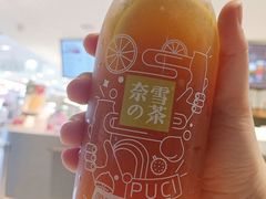 噗呲柠檬气泡茶-奈雪的茶(苏宁广场店)