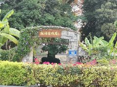 -语堂故居