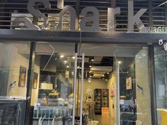 -shark burger·鲨鱼汉堡(交子大道店)