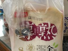 -沃尔玛购物广场(扬州印象汇店)