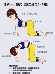 点击看大图 -JC·YOGA静禅瑜伽普拉提
