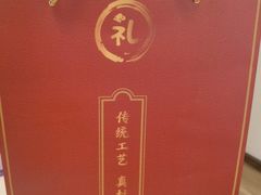 -鑫记婆婆兔·兔头(春熙店)