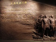 -沈阳“九·一八”历史博物馆