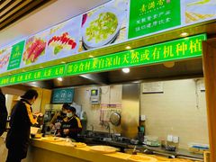 -素满香·素食自助餐(苏州·临顿路店)