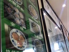 -老爆肚满五香烧牛羊肉