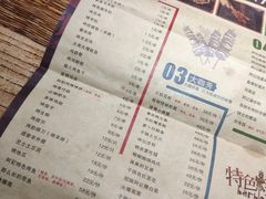 菜单-阿记烧烤(大兴新区店)