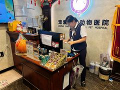 -宠爱国际动物医院·疑难骨科·心肾内科·皮肤科(太阳宫店)
