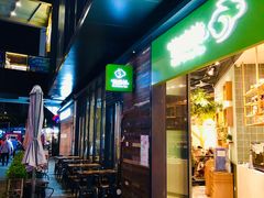 门面-仙踪林(江燕路万科里店)