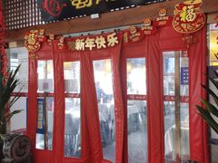 门面-蜀龙阁· 龍头水煮鱼(天坛店)
