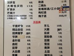 -黑竹香鸡(营和巷店)