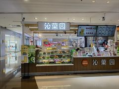 -仪征宝能环球汇