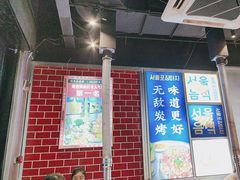 -哈哈碳都·牛肋条无限自助烤肉(台江万达店)