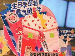 -奈雪的茶(天河城店)