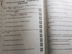 -中公教育考公考编·教招·考研·专升本(成都川大望江校区)