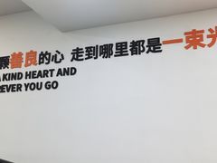 -永辉超市(世纪金源店)