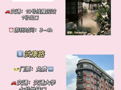 -外滩8号 whisky bar(金延大厦店)
