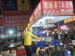 -红星美凯龙(山东全球家居1号店)