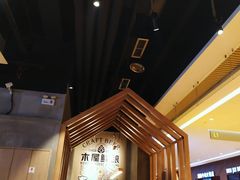 -木屋烧烤(龙湖天街店)