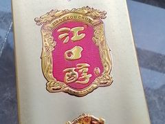 -老磨油饼(高陵店)