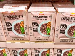 -山姆会员商店(亦庄创意生活广场店)